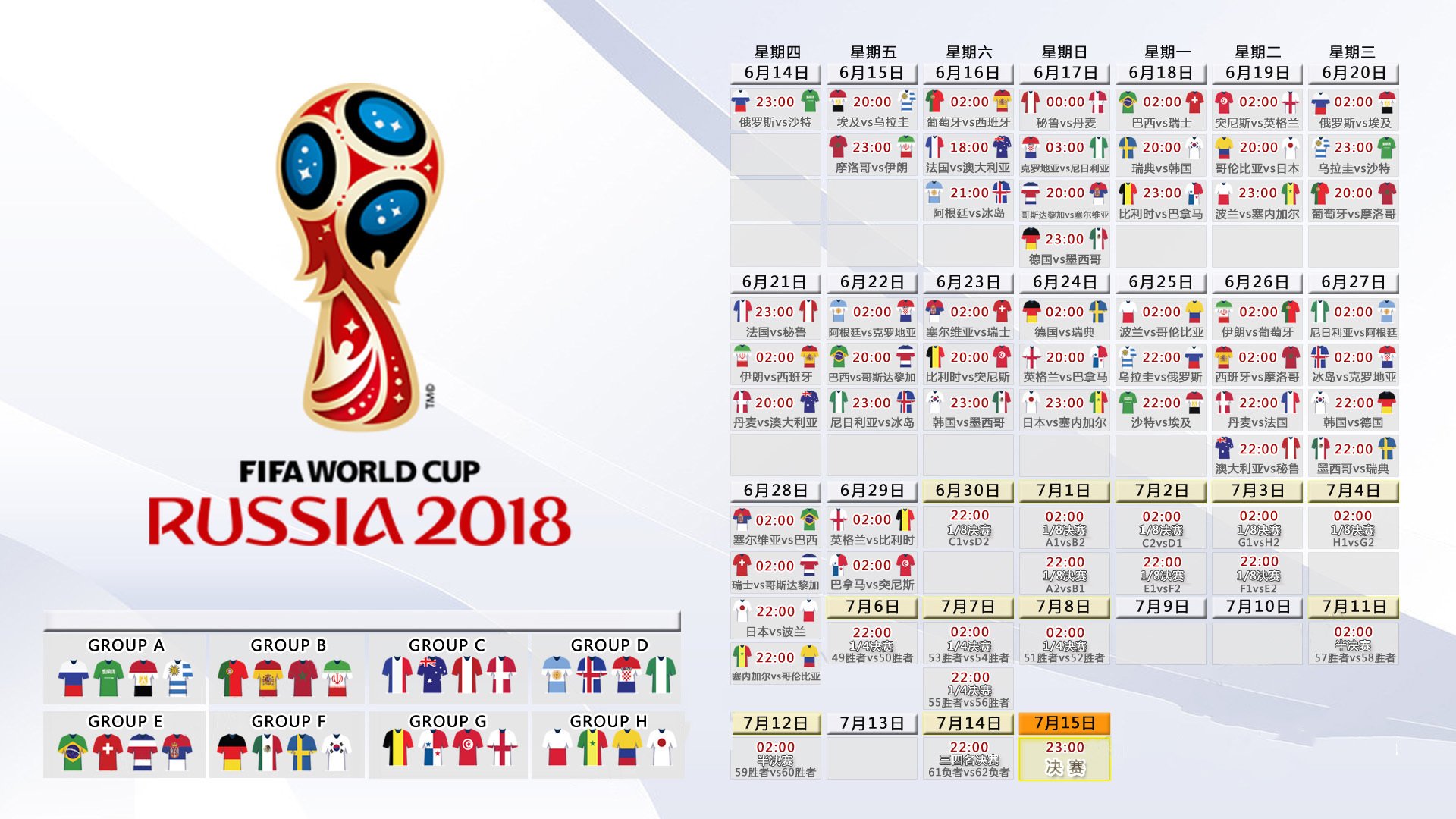 亚洲球队在国际比赛中展现出强大实力，亚洲国家球队
